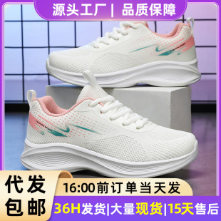 Shoes for Women, Sports Shoes, Soft Soles, Comfortable Running Shoes, Breathable Non-Stinky Mesh Shoes, Versatile Women's Single Shoes, Fly-Knit Men's Shoes