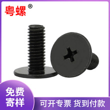 M1.2M1.4-M2.5ʮ�ִ�ƽ�^�C�ݽz ̼䓺�ɫ��ƽ�^���^�C���ǘ����