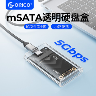 Orric Transparent Solid State Drive Box Msata to Type-C Laptop Ssd Mini External Hard Drive Case