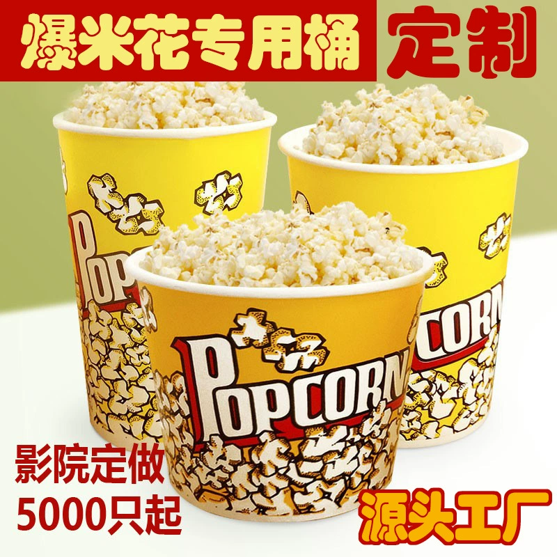 Ведра для попкорна одноразовые бумажные ведра для кинотеатра на вынос упакованные ведра 32 46 85 толстые ведра для попкорна оптом
