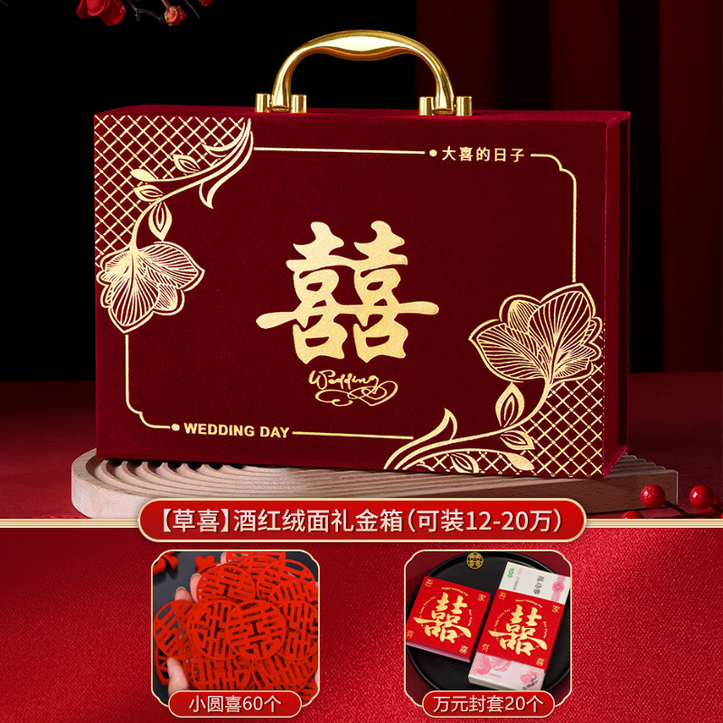 结婚彩礼卡盒订婚银行卡展示摆件礼金礼盒嫁妆聘礼彩礼钱盒红包封|undefined