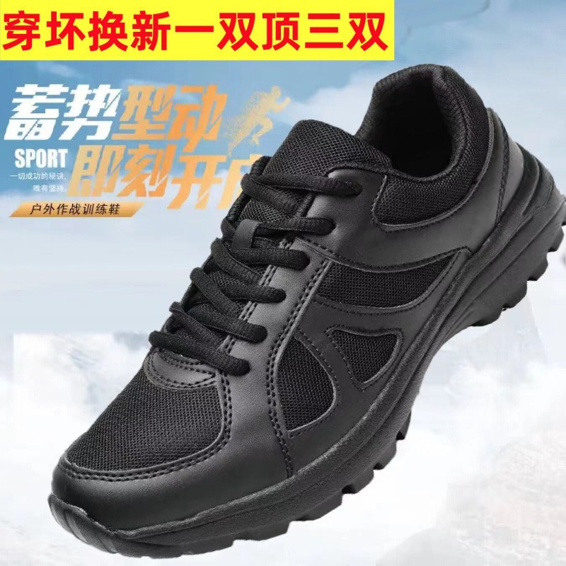 016 Men's Summer Breathable Outdoor Running Shoes, Wear-Resistant, Lightweight, Non-Slip Rubber Shoes, Genuine Black Training Shoes