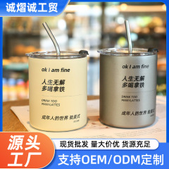 ステンレスコーヒーカップ高颜値真空自動車カップ二重ストロー付きストレートカップ携帯保温カップカスタム