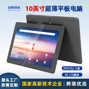 Factory Hot Selling 10inch Tablet Insertable Card 4g Eight-Core Supports Google Kidsren and Students Android Tablets