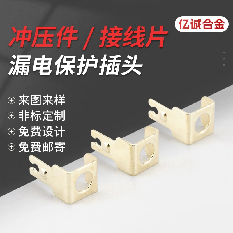 Оборудование автомата защити цепи аксессуаров переключателя утечки штемпелюя штемпелевать точности частей терминальный непрерывный умирает терминальный датчик