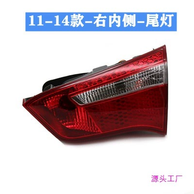 and right reversing brake lamp housing, Avtomobil arxa fənərləri