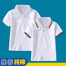 中小学生白色校服纯棉儿童短袖t恤男童白色2024新款夏装新款校徽