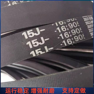 5V15J1690联组窄V带  泥浆泵传动带 厂家供应