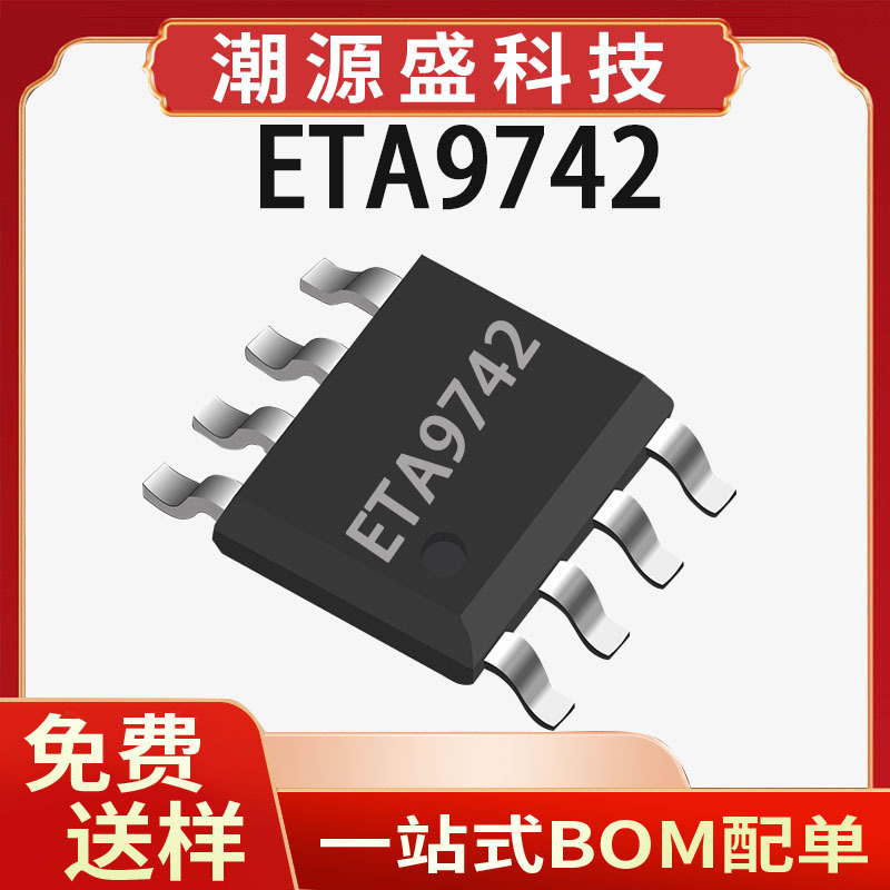 Eta9742 Original Esop8 Synchronous Boost Switch Charging and Discharging Three-In-One Ic Chip Eta9742E8A