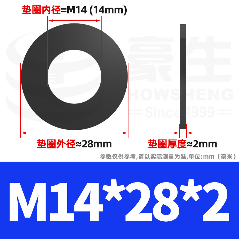 8.8級高強度黒色スペーサーが黒ずんだ平スペーサー金属平ワッシャーねじスペーサーm4 m 6m 8m 12|undefined