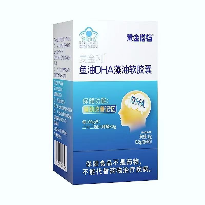 맥킨리 어유 DHA 조류 오일 연질 캡슐