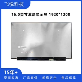 LCD显示屏;LED显示器件;其他显示器