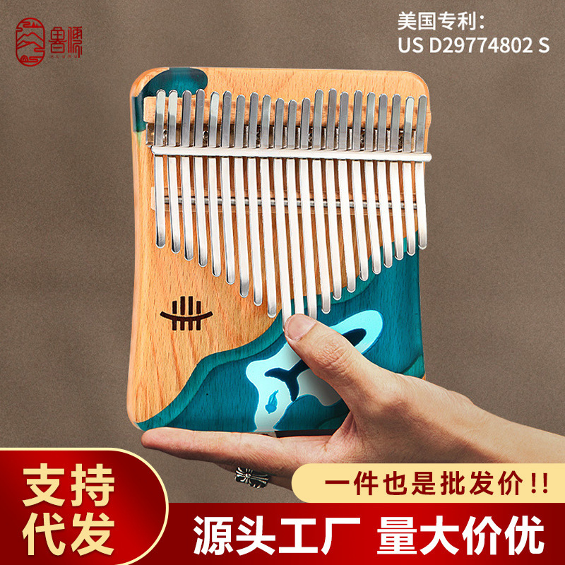 【魯儒B類箱式アップグレード金】親指琴kalimba携帯17/21音底部穴開けカリンバ|undefined