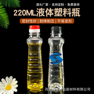 �S�ҬF؛���l220ml͸��������ƿ��ƿ�͉�pet�Ӻ�ɫ���;Ɖذ���