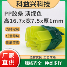 PP�z�l�ܷ�l ���Gɫ���b�z�l��ĥ�͉��D��PP�A�lʳƷ��PP����