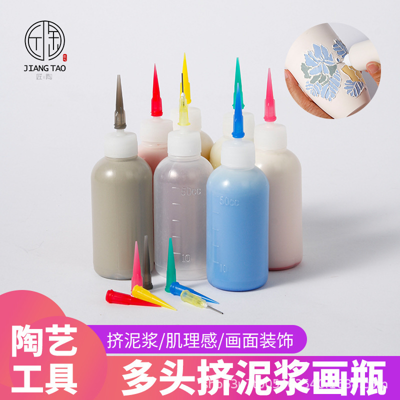 Pottery Slurry Painting Bottle Pointed Mouth Glaze Bottle Squeezer Painted Slurry Bottle Ceramic Glazing Tool Stereo Glaze Bottle Mouth