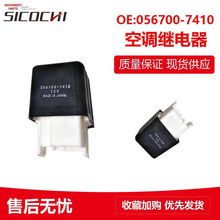 �m��С����һ���ؿ��{�^����ھ�C�^����_�P 12V 056700-7410