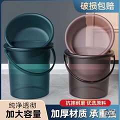 夏休みの特恵バケツ家庭用貯水用手持ちのバケツ便利寮用透明蓋付きプラスチックバケツ