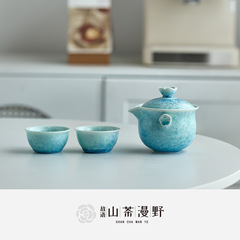 窑变 结晶釉陶瓷一壶二杯手抓壶泡茶专用高档盖碗茶杯旅行茶具