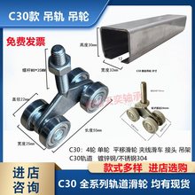 304���|���P� C30���T��݆��݆��|��܇��݆ ���L�ݗU����100KG