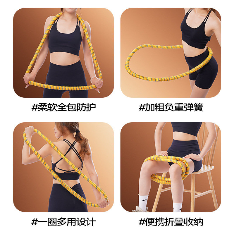涤纶静音软体呼啦圈全新升级软弹簧加重不伤衣全包裹运动健身器材|undefined