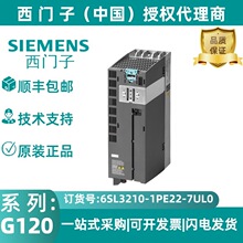 6SL3210-1PE22-7UL0���T�ӹ���ģ�KPM240-2δ�^�V�����ɔز���