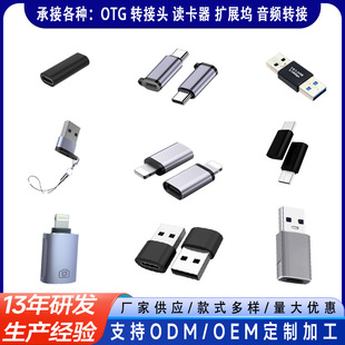 复合保健营养品
