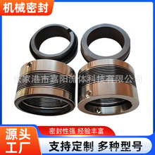 机械密封 MFL85N型机封 金属波纹管机封 金波机械密封 机械密封件