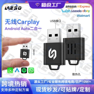 2-in-1 Carplay Simsiz Box Smart Avtomobil Qoşulma Modulu Android Autocarplay