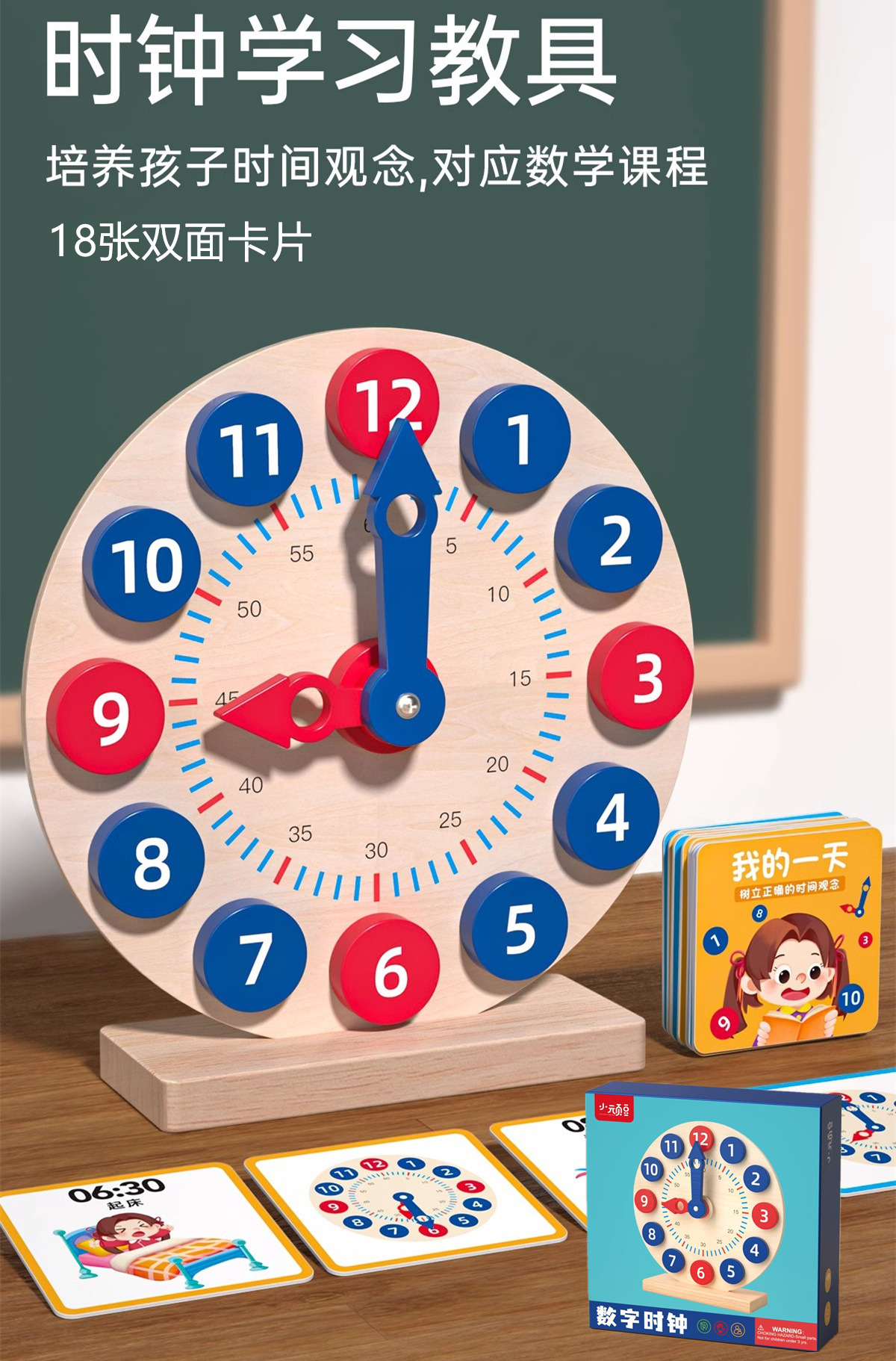 Reloj de aprendizaje de los niños ayudas didácticas kindergarten reloj de aprendizaje y tiempo modelo cognitivo estudiante de escuela primaria juguetes digitales