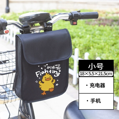 Bag Front Waterproof Storage Bag: Electric car tail box - oiled-duck-smalldouble-layerwaterproof-default-items