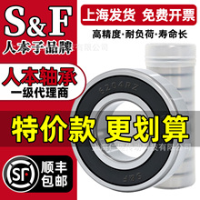 �˱�6202���6203����6205��Ʒ6206��ȫ6204 6201 6305 6306 6000