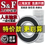 人本大全正品高速轴承