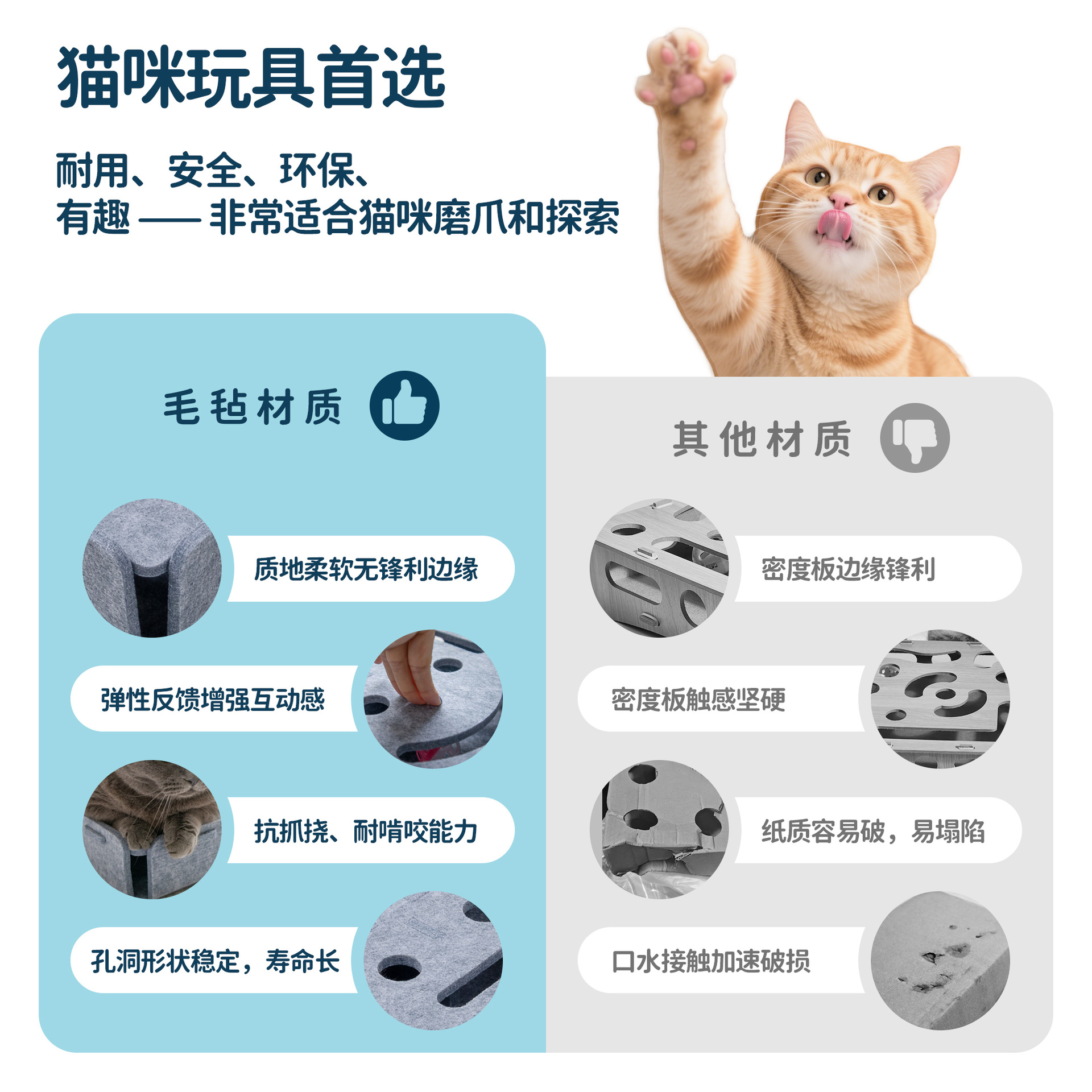 猫の退屈解消ツール、ペットの知育迷路、穴あきフェルトボックス、猫じゃらしスティック、ベルボール、猫のおもちゃ