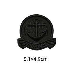 黑色自粘刺繡羽絨服無痕修復布貼補丁貼褲子補丁貼免縫破洞修王金