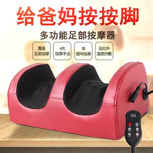 Cross-Border Foreign Trade Foot Massage Machine Massager Instrument Household Foot Massager Foot Massager Fully Automatic Kneading Household