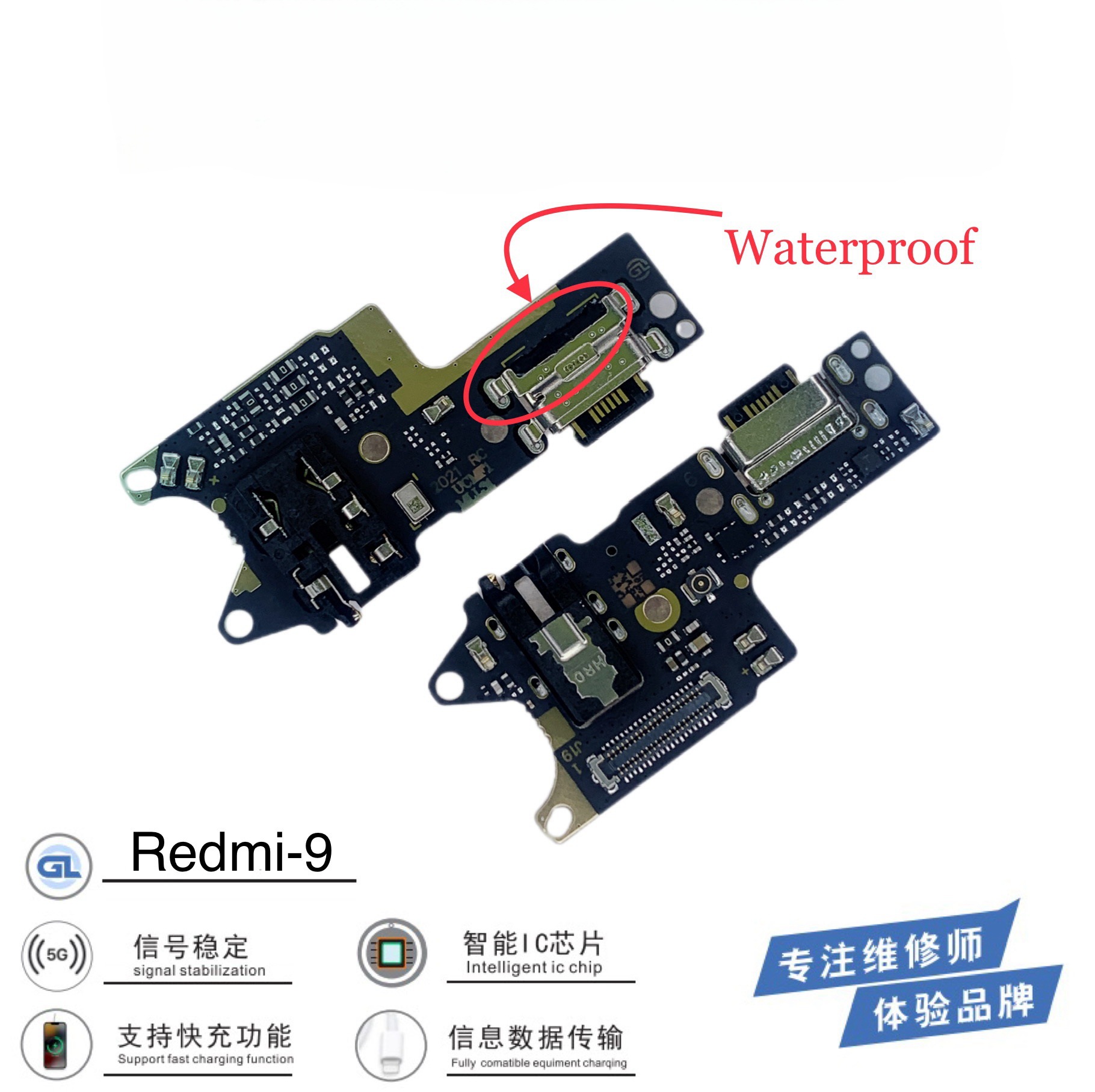 CP适用于国产手机尾插小板红米充电插口小米排线8A10/6pro/5plus