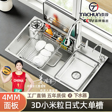 С����3D���y��ʽ��β� 304���P䓏N����β�ϴ����ϴ���