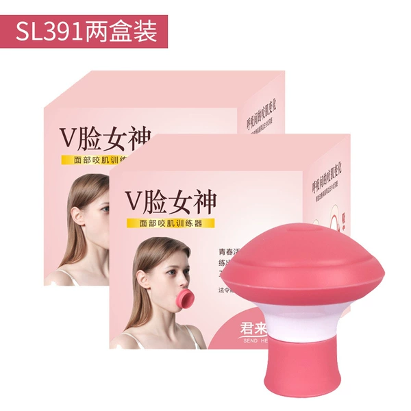 (Two boxes) SL391 facial masseter muscle trainer (pink)