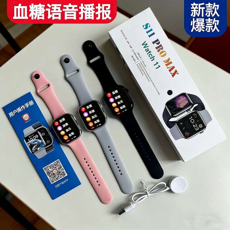 Factory Blood Sugar Watch Monitors Blood Pressure, Heart Rate, Blood Lipids, Uric Acid, Health Smart Watch, Health Watch for Men