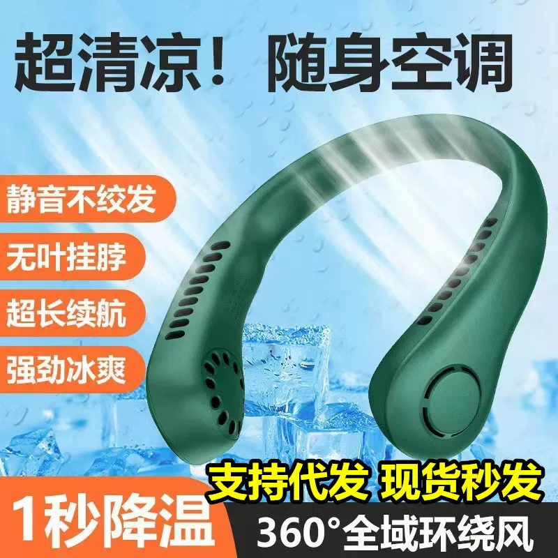 Small handheld air fan, wholesale