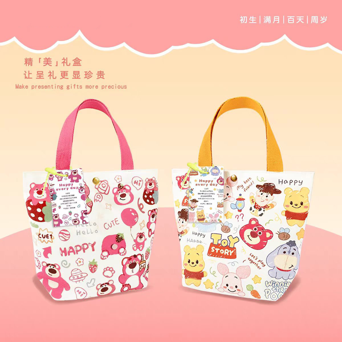 Children's shopping bag for students