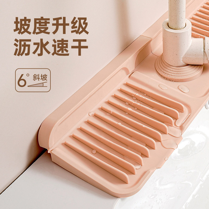 水龙头硅胶纽扣沥水垫洗手台防水挡条水槽台面挡水板水池防溅水垫|undefined
