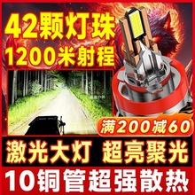 ܇LEDh1h7h4hһw9005b9012܇h11ӯ