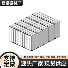 �F؛���l���Ώ������F N35���IƷ���F15X10X3/5mm�S�F�����ŷ�Ƭ