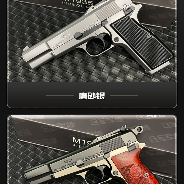 Browning 1935 details page _14