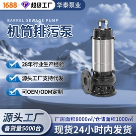 离心泵;其他泵;轴流泵