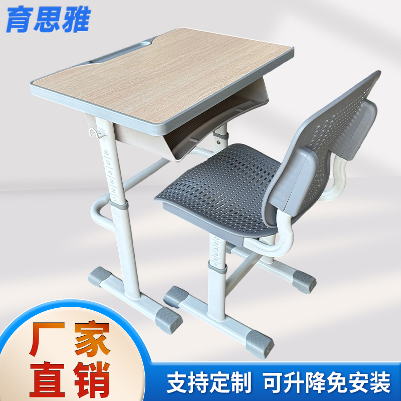 Adjustable Student Desks and Chairs for Primary and Secondary School Students, Training Classes, Tutoring Classes, School Use, Writing Desks, Kindergarten Desks