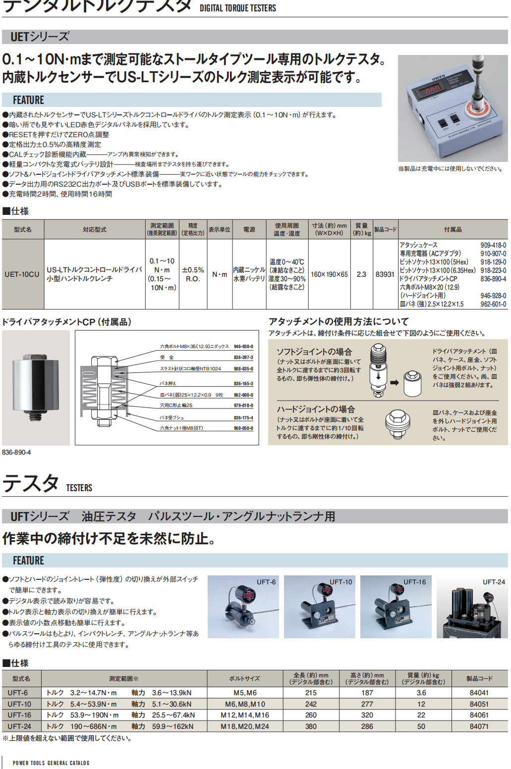 QQ截图20241028161452