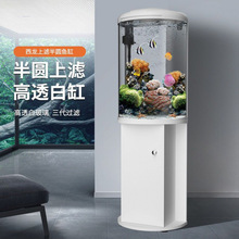 客厅鱼缸小型落地圆柱形免换水家用玻璃半圆生态水族箱迷你金鱼缸